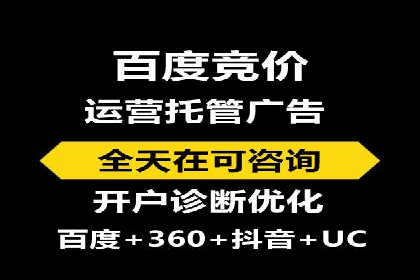 解析信息流代运营：如何实现精准营销