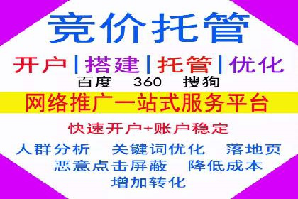 百度运营推广实战经验分享，这些案例值得学习